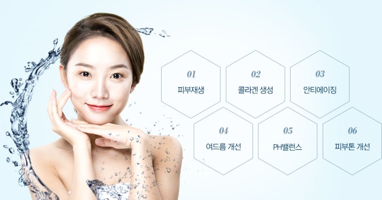 다올테라피 이미지