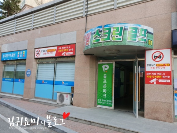 울산신정현수막 이미지