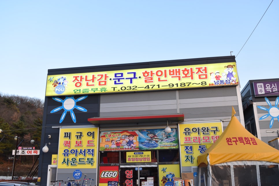 청할인매장 이미지