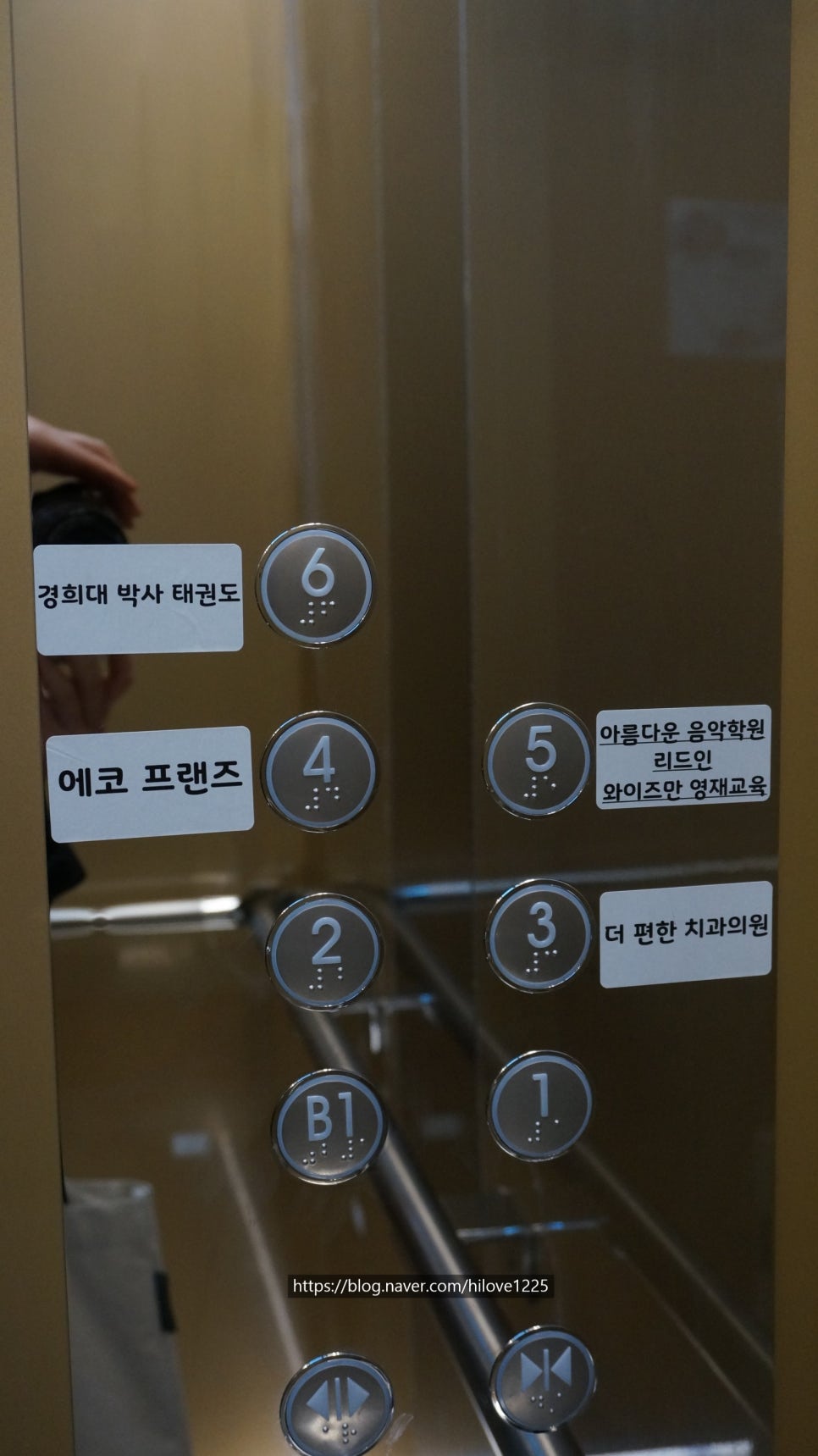 에코프랜즈블럭카페 이미지