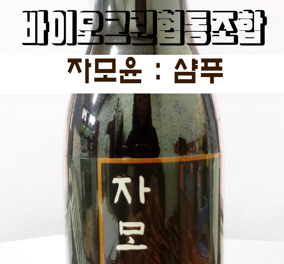 바이오그린협동조합 이미지