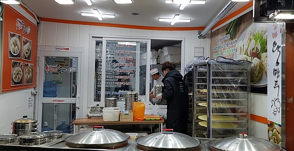 우럼마 왕만두 이미지
