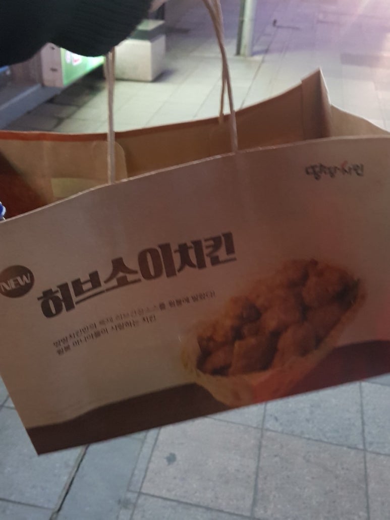 땅땅치킨강서구청점 이미지