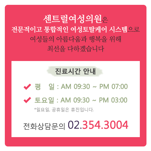 이해와공감산부인과의원 이미지