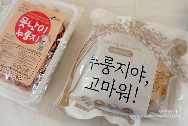 예닮맘푸드 이미지