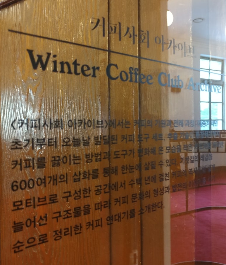 커피사회 이미지