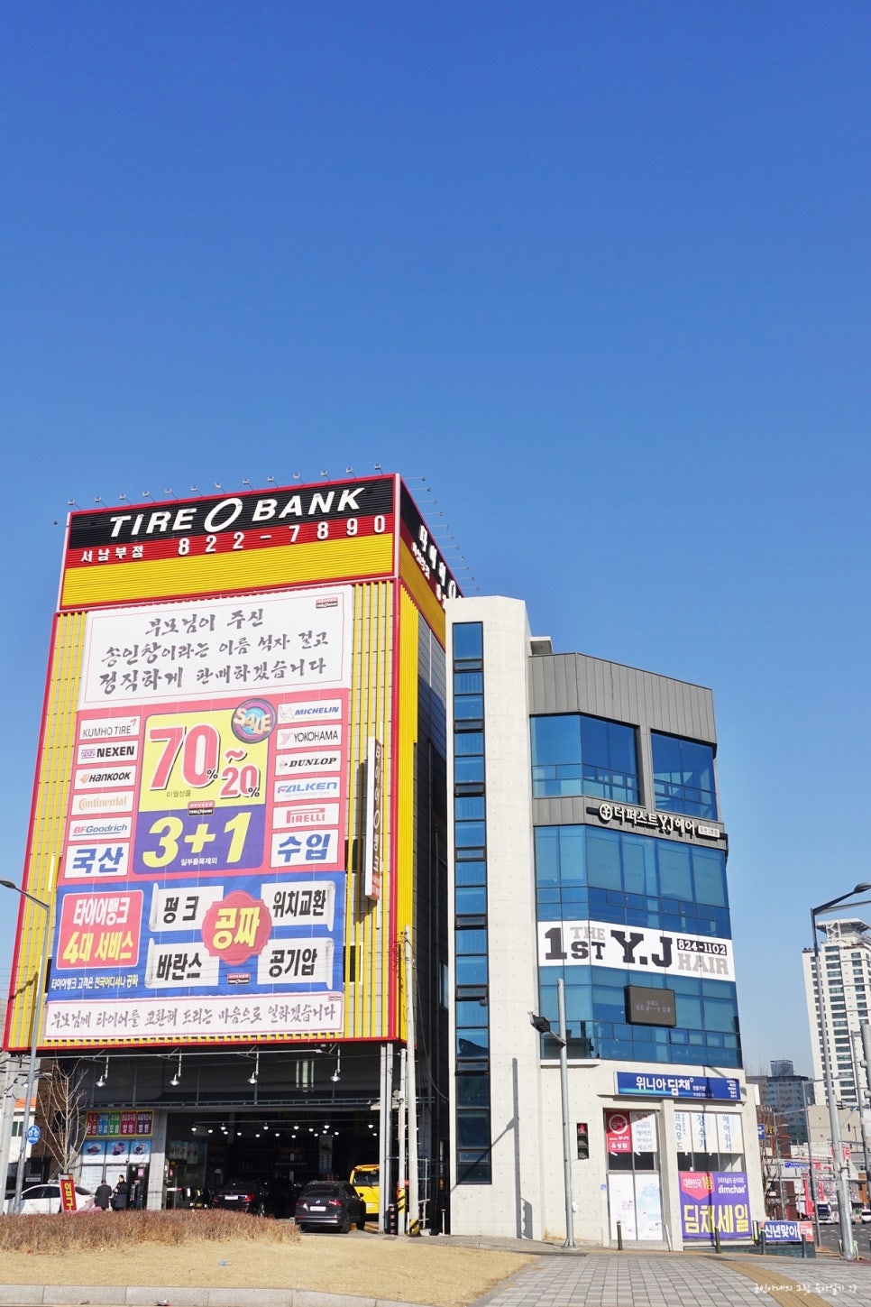 퍼스트와이제이 이미지