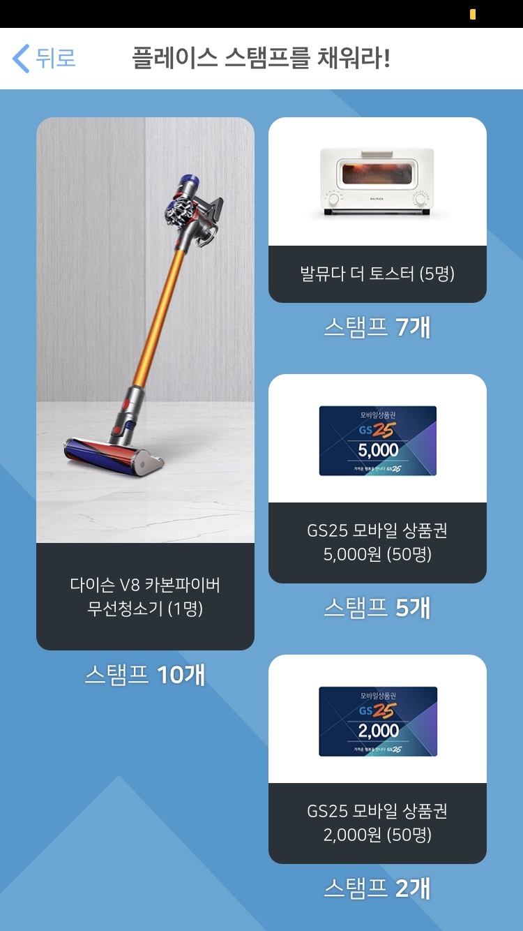 화이트세탁편의점 이미지