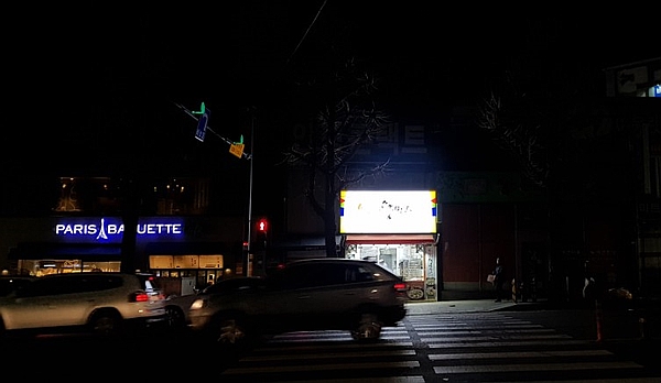 우럼마 왕만두 이미지