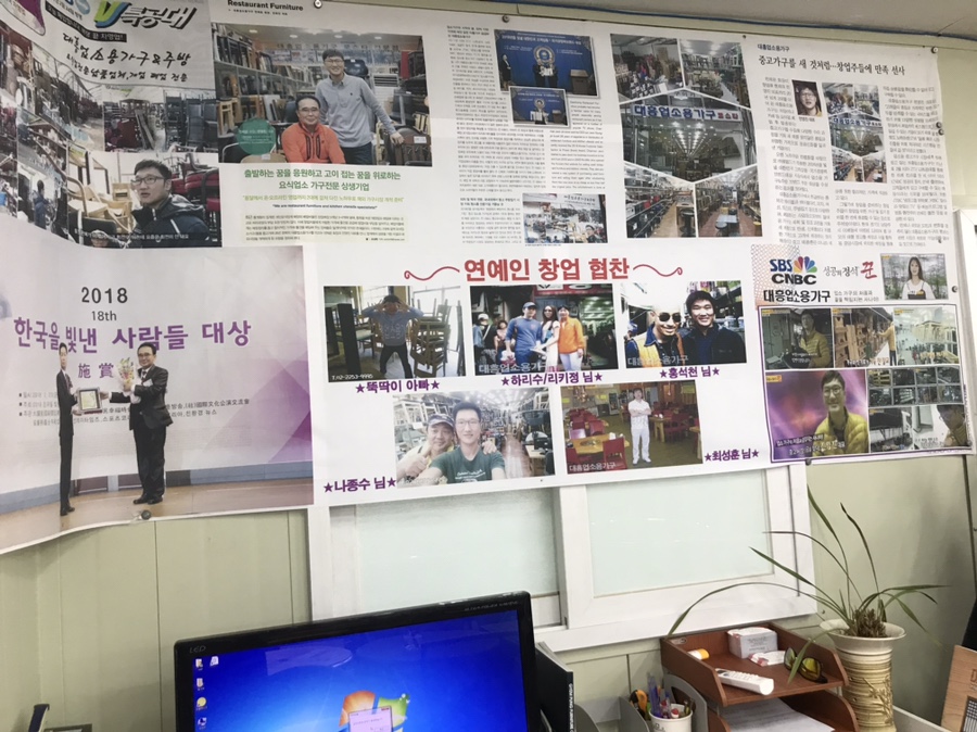 (주)하나경영컨설팅 이미지