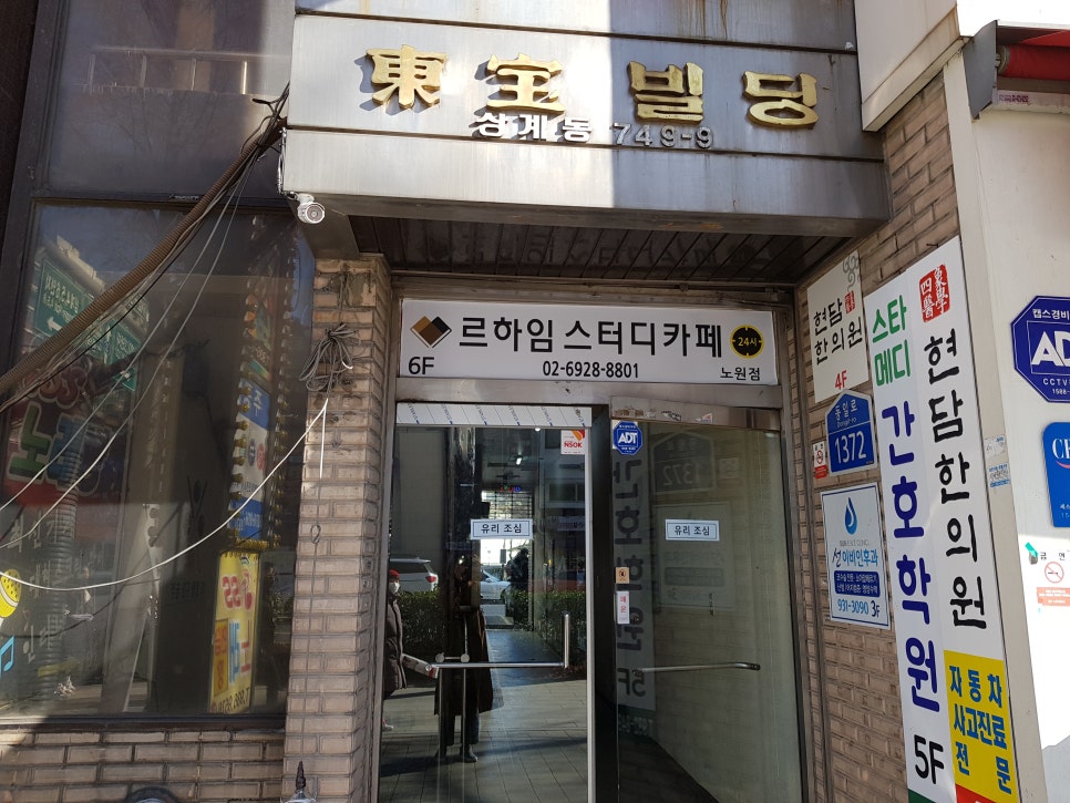르하임스터디카페 이미지