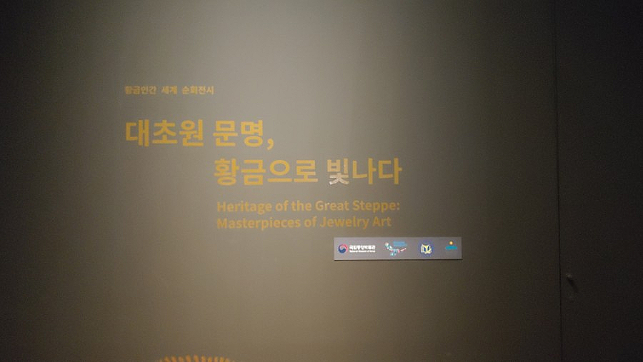 사이람(SAYRAM) 이미지