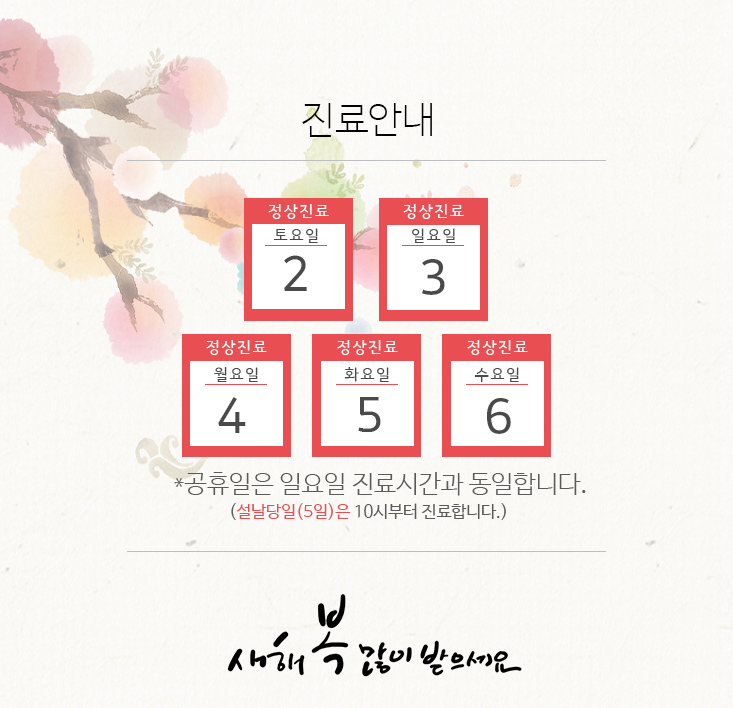지엘지치과 이미지