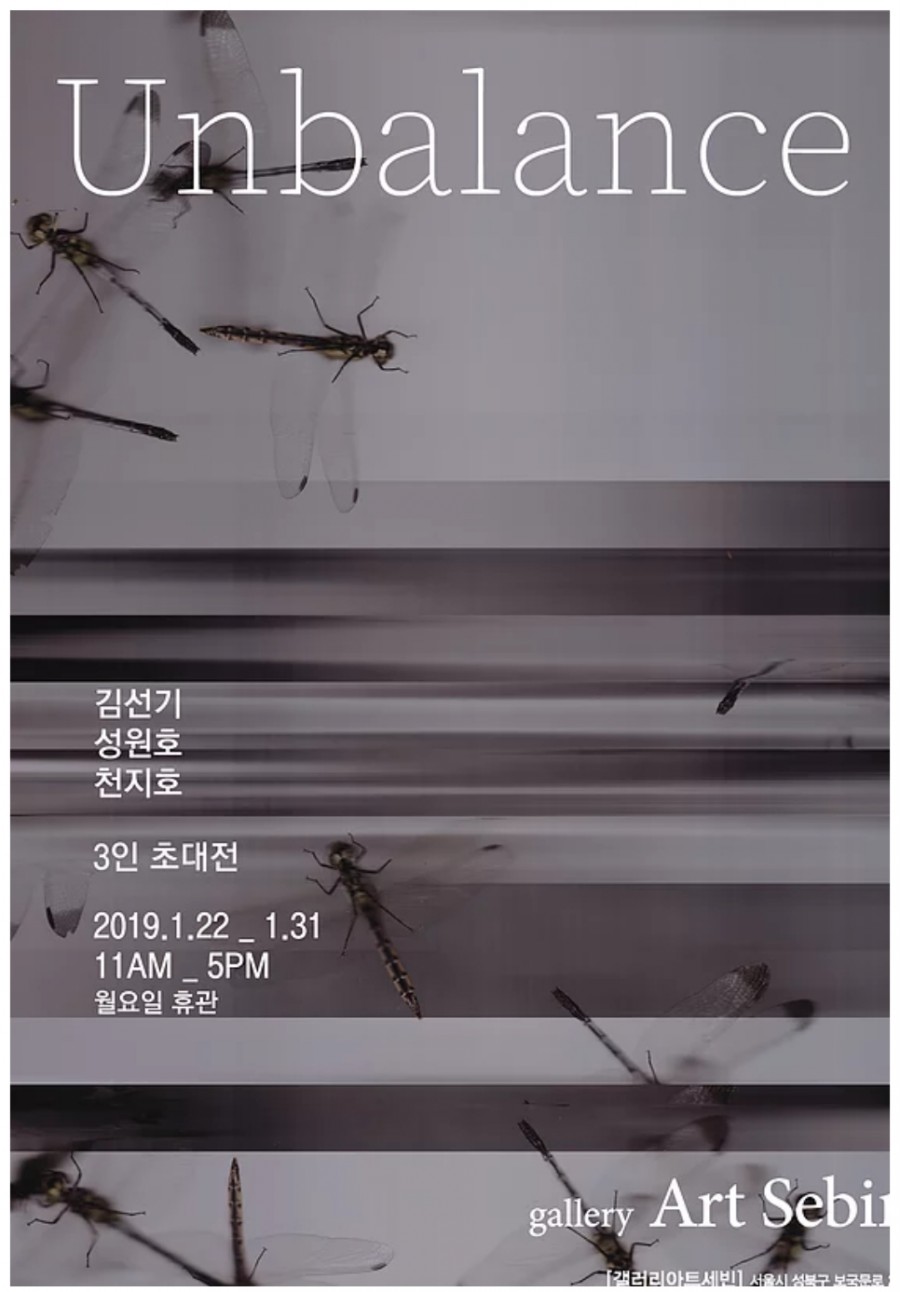 아트세빈 이미지