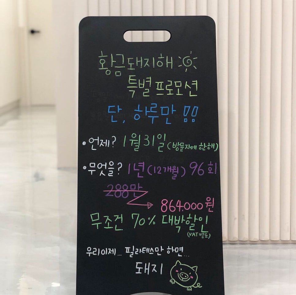 비욘드필라테스 이미지