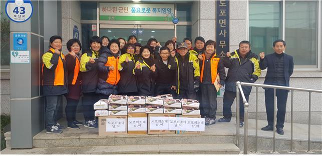 도포면사무소 이미지