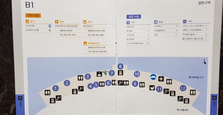 띵크헬스 이미지