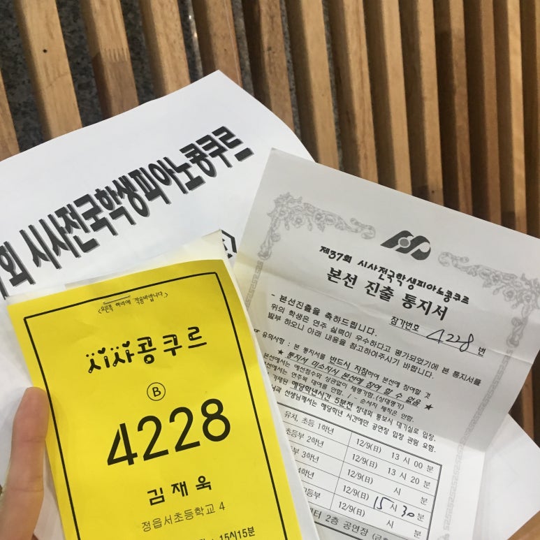 더클래식피아노교습소 이미지