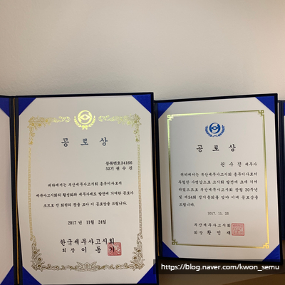 세무법인부경 이미지