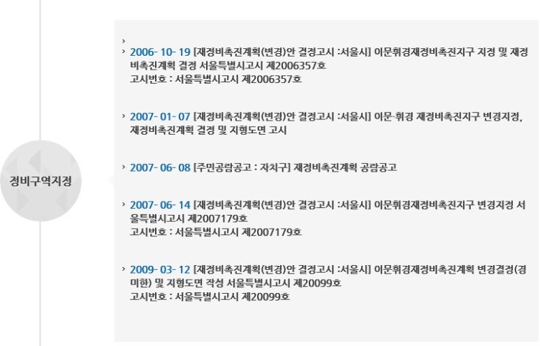 종합건축사사무소삼하나 이미지