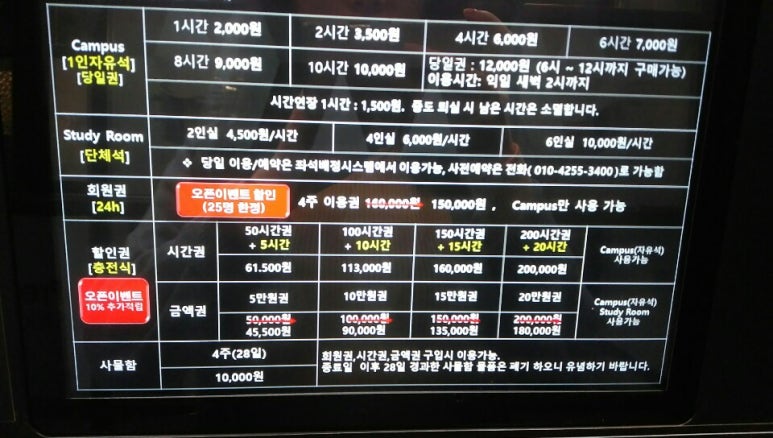 비에이블스터디카페신목동센터 이미지