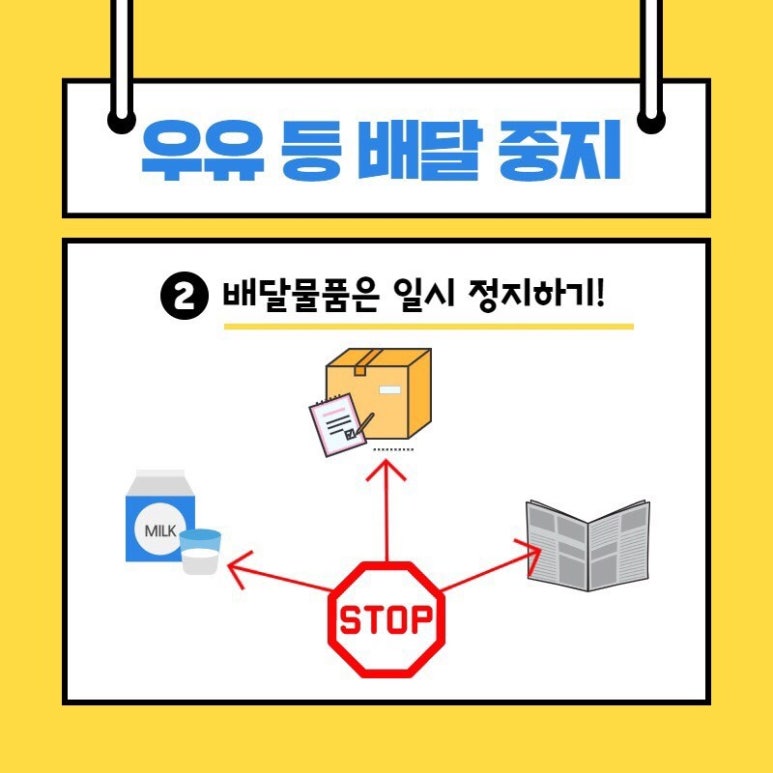 사랑예감 이미지