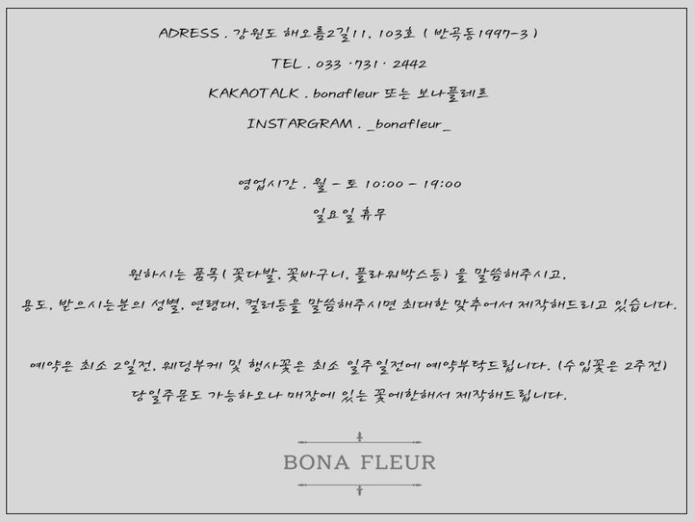 오랜플레르 이미지