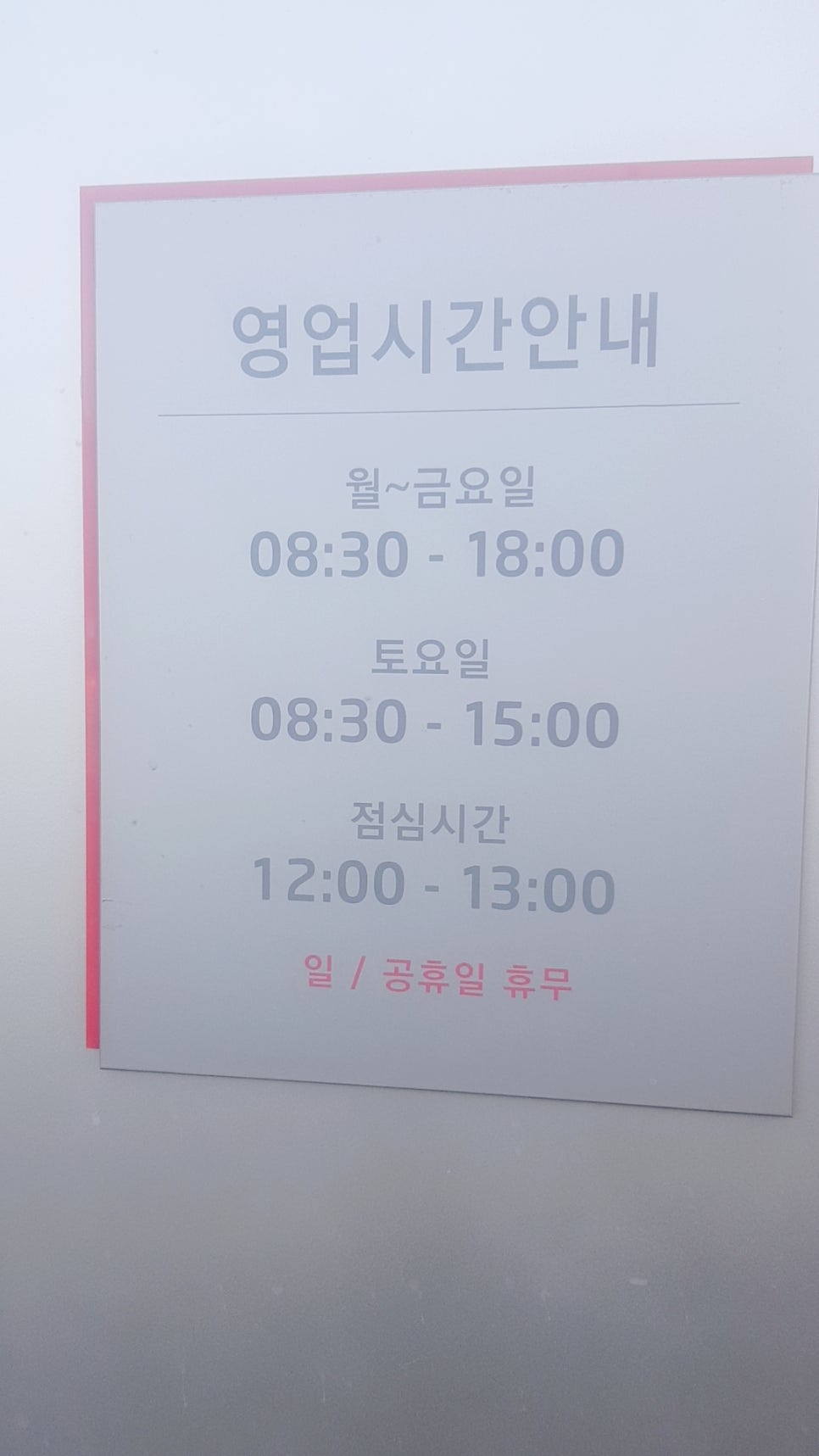 송우점기아오토큐 이미지