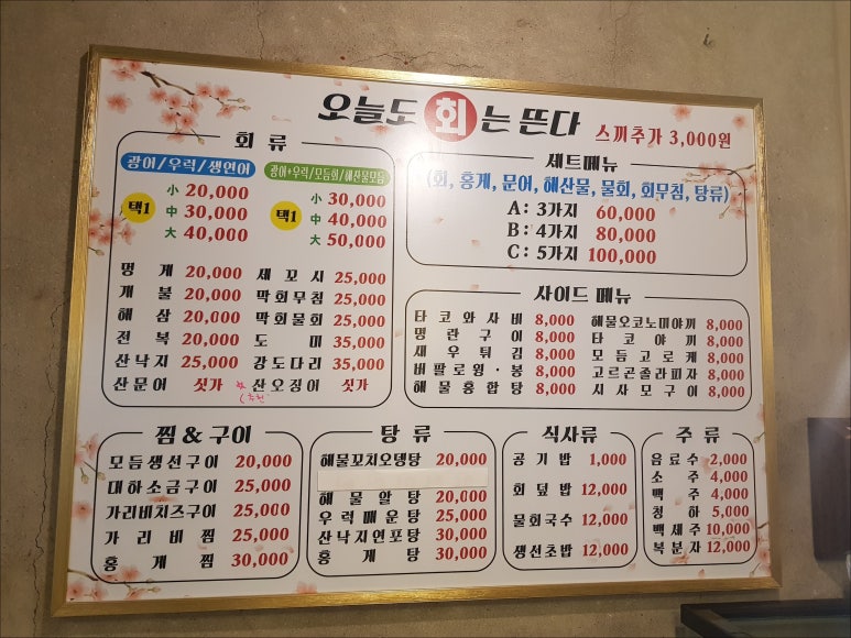 오늘도회 이미지