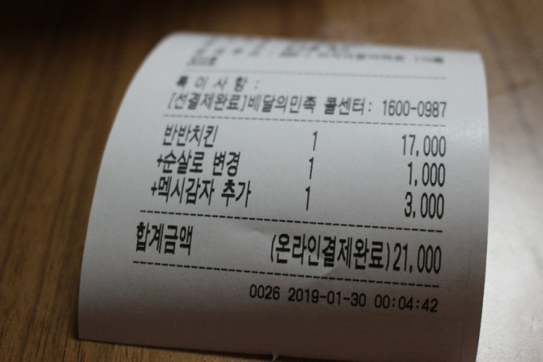 멕시카나내포 이미지