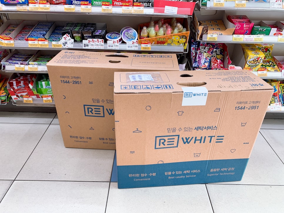 GS세탁소 이미지