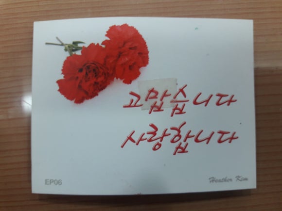 파출사랑 이미지