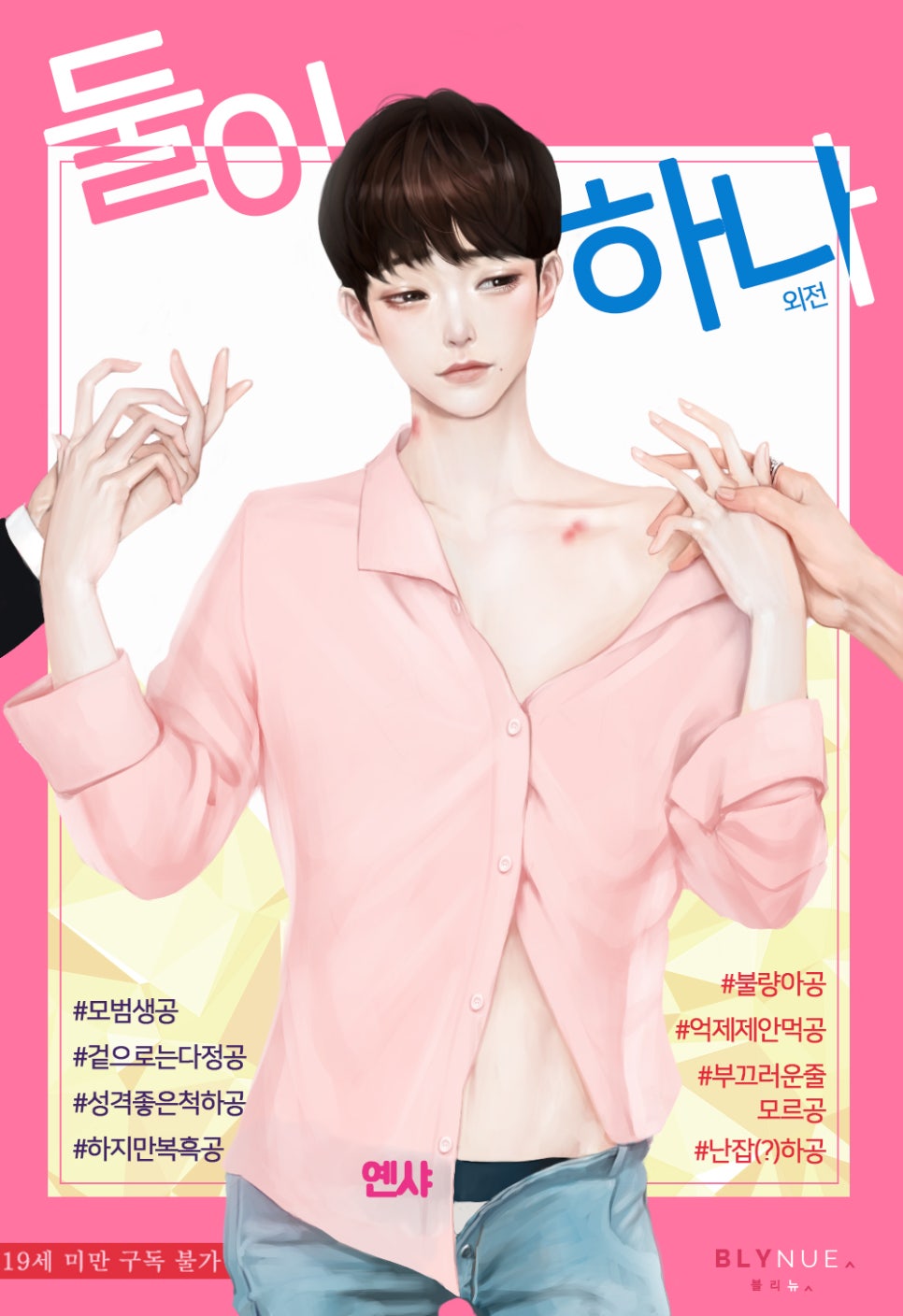 하나서점 이미지