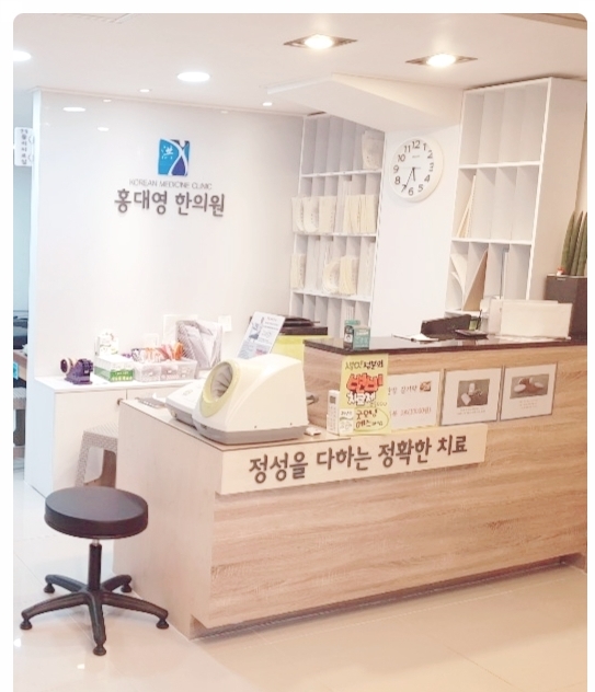 코숨한의원네트워크 이미지