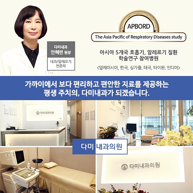 설내과의원 이미지