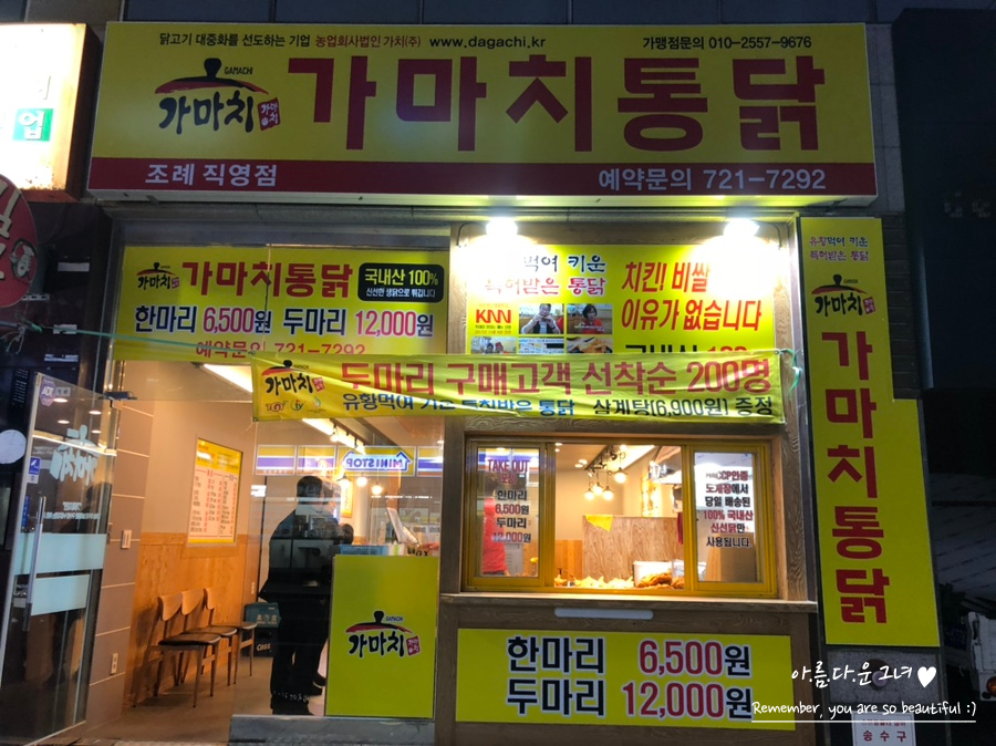 브랜츠 이미지