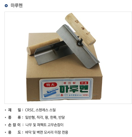 상진공업사 이미지