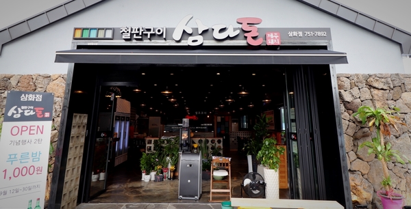 삼화렌트카 이미지