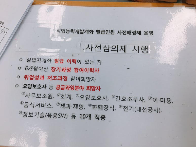 대구서부고용복지플러스센터 이미지