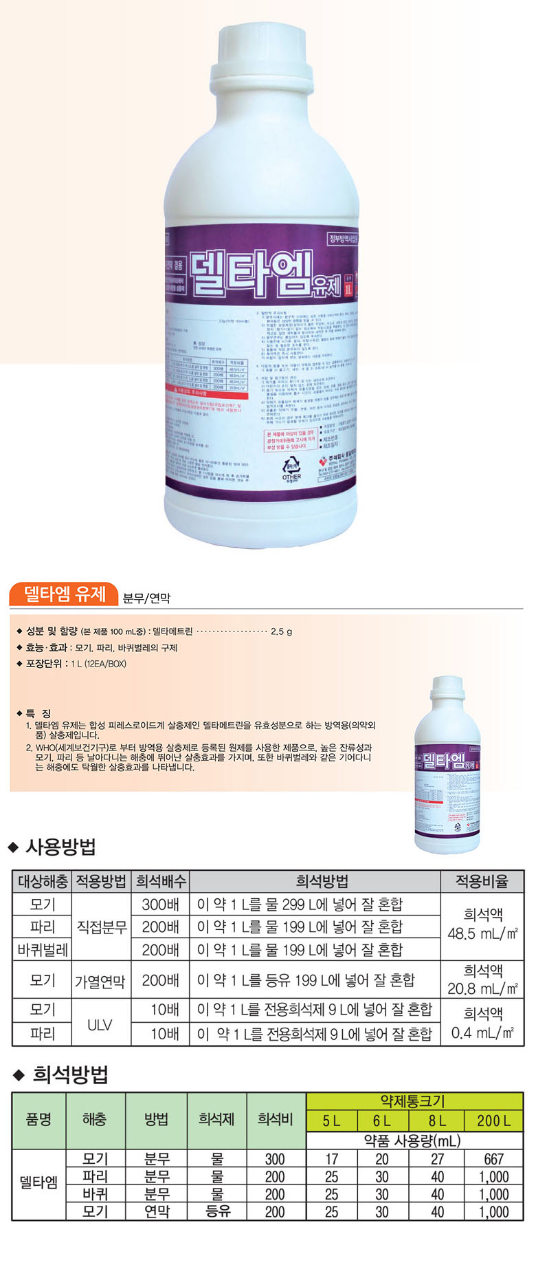로얄크린 이미지