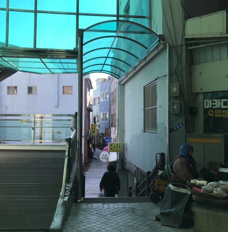 황실다방 이미지