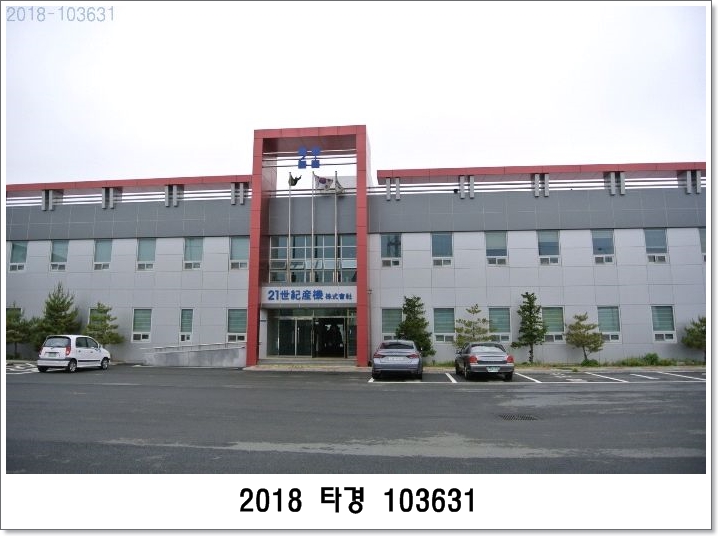 21세기산기(주) 이미지