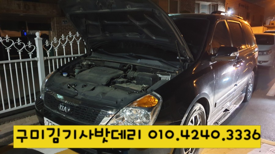 북삼밧데리 이미지