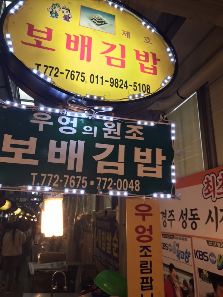 보배부페식당 이미지