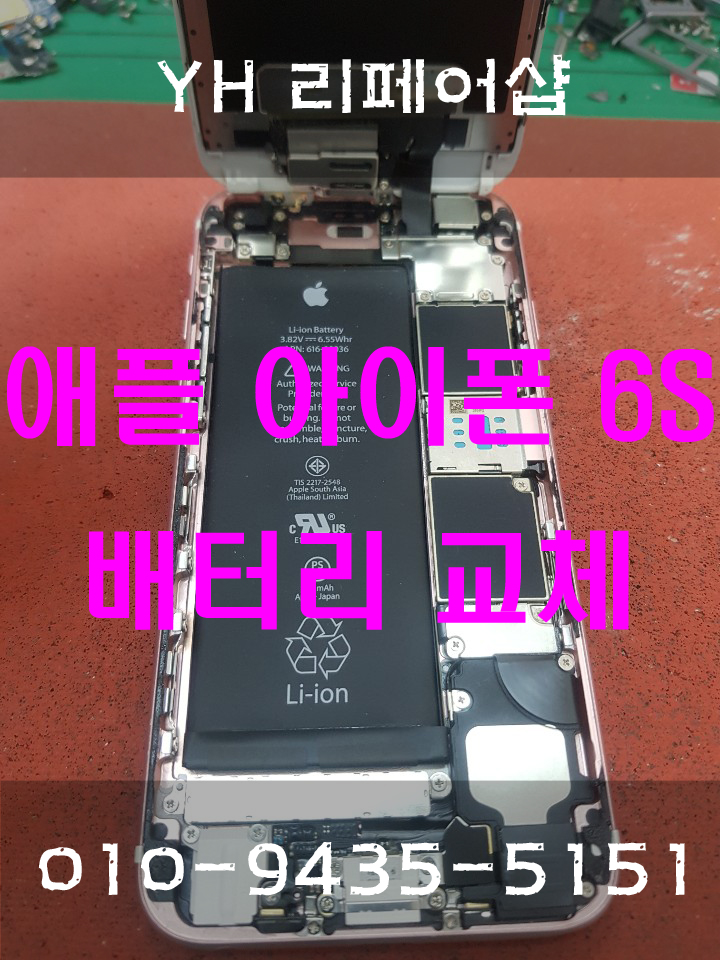 대흥밧데리 이미지