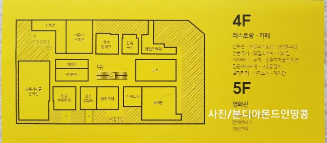 모이몰른앤컬리수 이미지