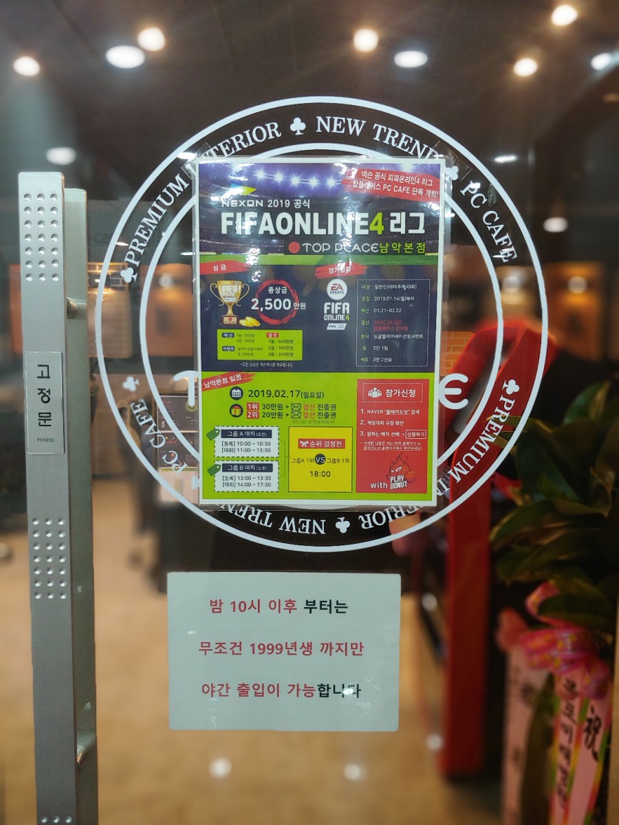 탑피씨카페 이미지