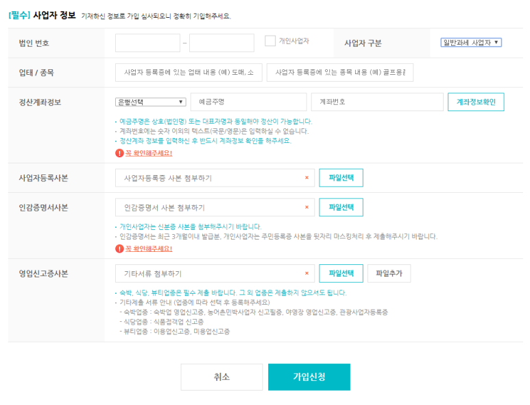 퀵페이 이미지