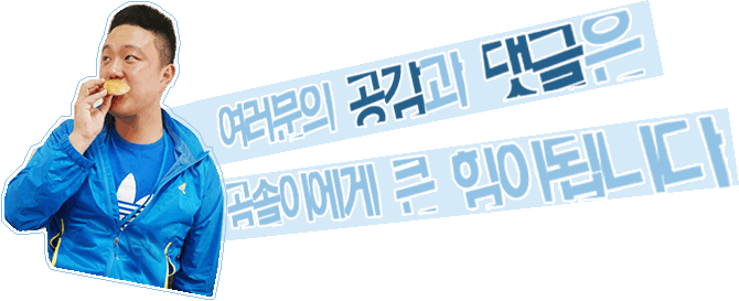 웨스턴 호프 이미지