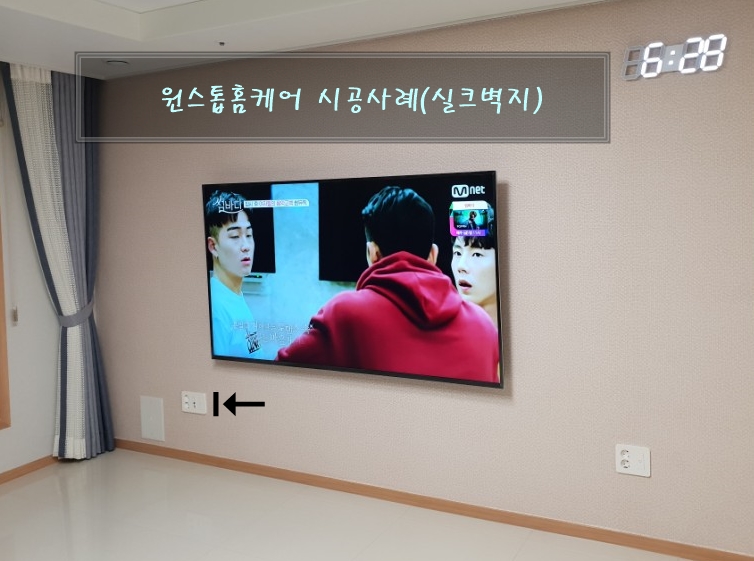 에코홈케어 이미지